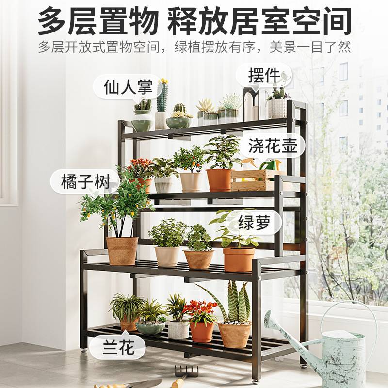 花架子置物架阳台现代室内家用落地式客厅简约铁艺花盆架多层挂架