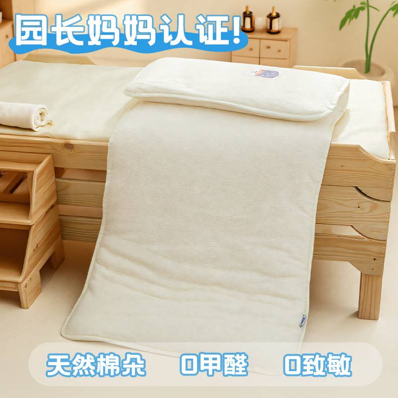 幼儿园床垫a类褥子儿童棉花床褥垫宝宝垫被托育所午睡可折叠睡垫
