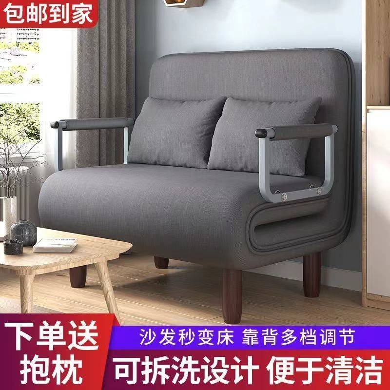 折叠沙发床两用客厅多功能午休懒人沙发省空间单人网红布艺沙发床