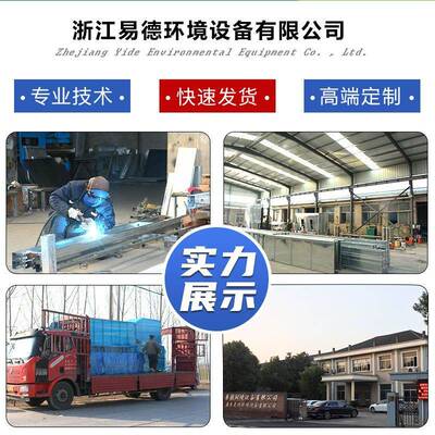 工业静电油烟净化器冷镦机热处理熔铝炉塑料造粒高温废气净化