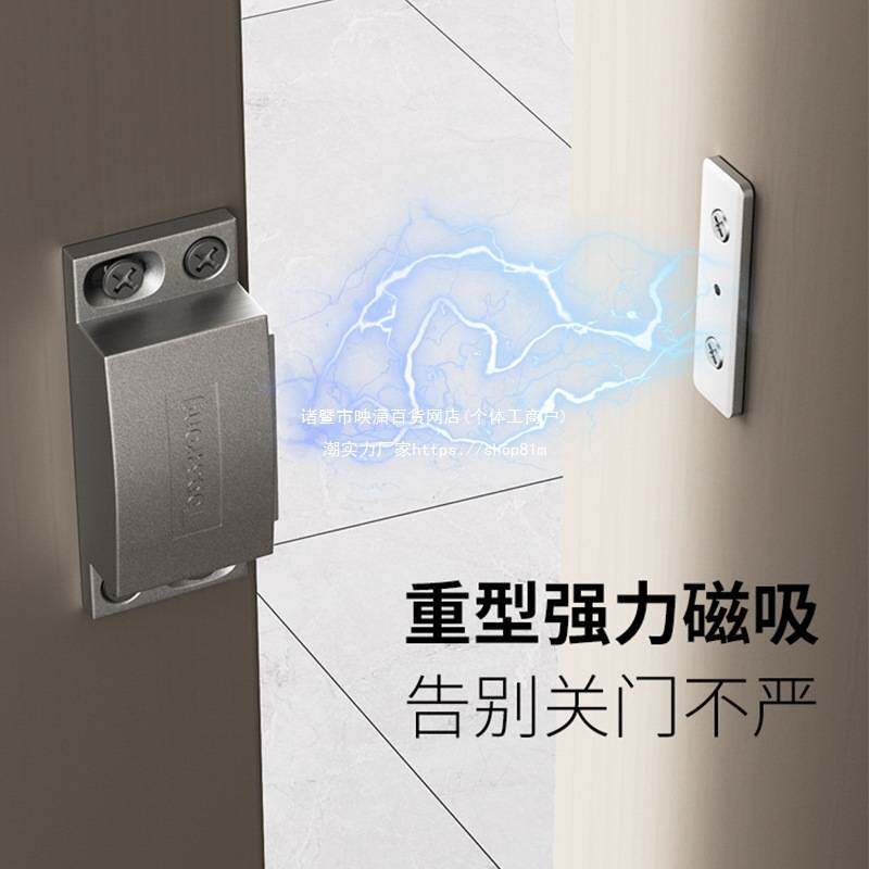 ll柜门磁吸碰珠隐形衣柜橱柜抽屉锁扣卡式反弹器按弹自闭门神其他