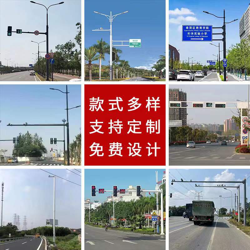 八角杆监控立杆八棱杆交通信号灯杆卡口道路标志牌杆红绿灯六棱杆