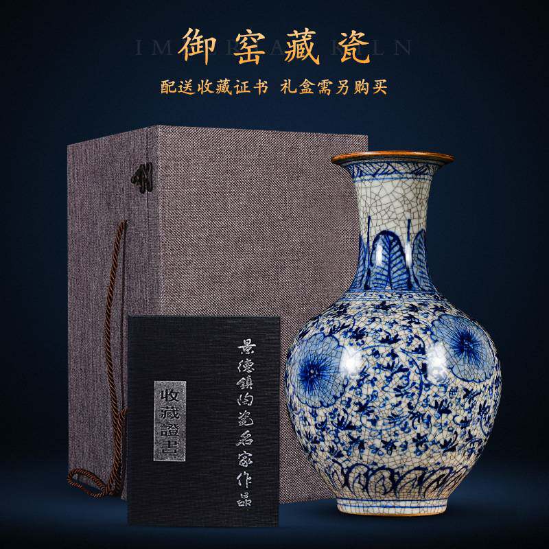 景德镇陶瓷器花瓶仿古官窑中式家居大号青花瓷瓶客厅电视柜装摆件