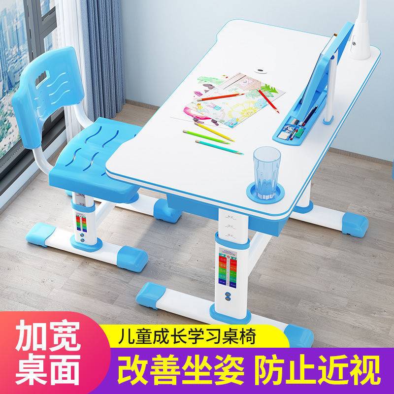 儿童书桌学习桌简约家用小学生写字桌椅套装课桌书柜组合女孩男孩