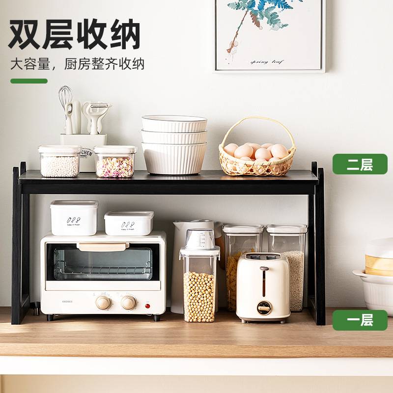 厨房台面调料架子收纳置物架用品整理架分层多功能置物柜橱柜神器