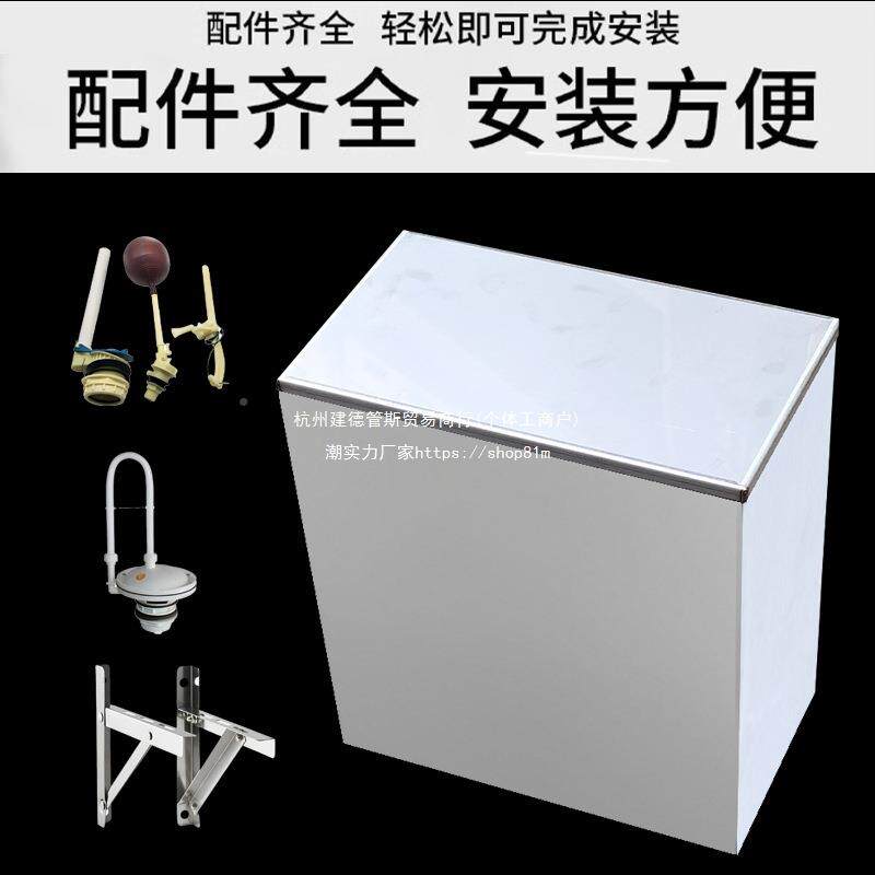 公厕自冲水水学校工地沟槽蹲坑厕所水箱30473动4不箱锈钢拉绳冲水
