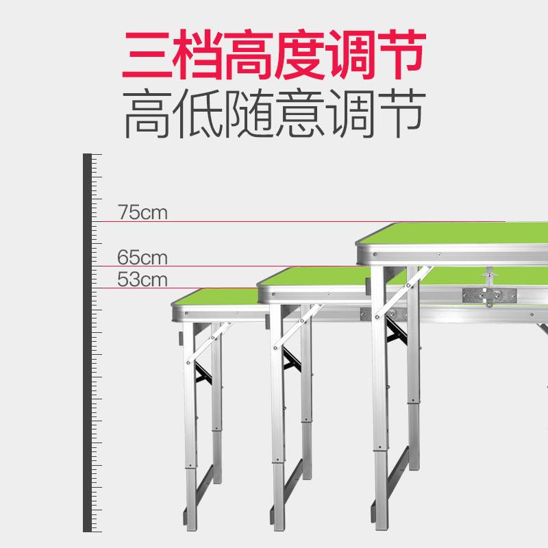 折叠桌户外夜市摆摊地推便携式折叠桌子简易家用小桌子折叠餐之新