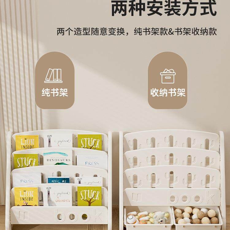 本儿书架容家用多层YST童玩具置物架收纳架宝宝绘小型落地书柜大
