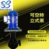 废气塔液下泵吸EGC收塔液泵净化塔立式 液下泵下尾气喷淋液下塔泵