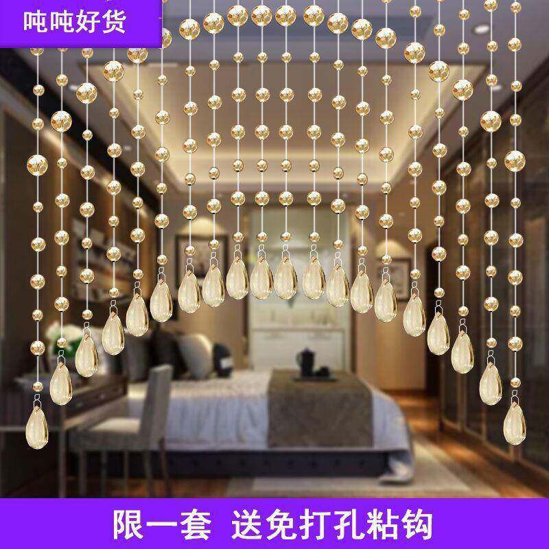 水晶帘隔断帘客厅卧室珠过道风水玄珠关间卫生房间挂帘子XYRaFXii