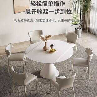 式奶油风岩FOI板伸缩折叠餐家用小户型现代简两约法方圆用可变桌