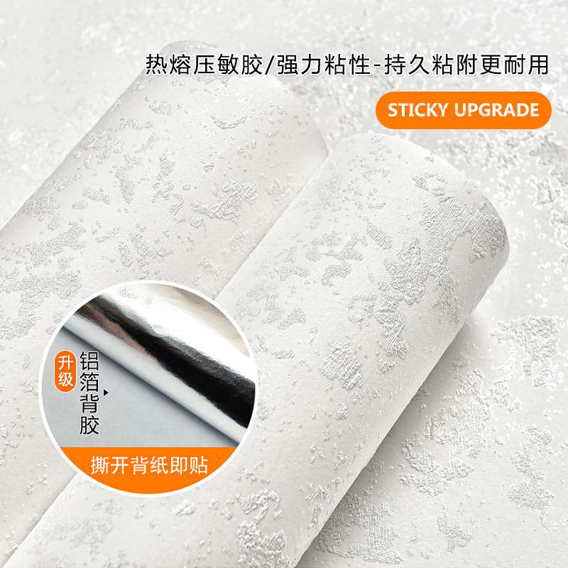 2025新款3d立体墙纸自粘无纺布硅藻泥轻奢墙贴卧室客厅家用壁纸
