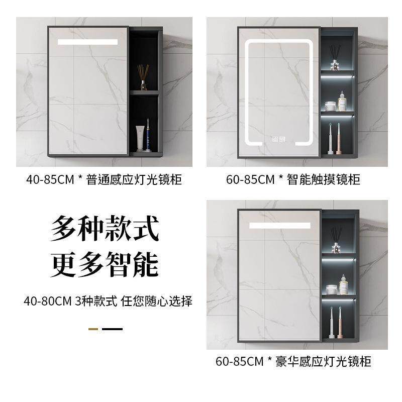 太智能浴室镜柜单独卫生间挂收墙式一体纳镜空箱美645妆铝置物架