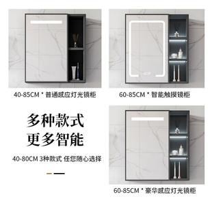 太智能浴室镜柜单独卫生间挂收墙式 一体纳镜空箱美645妆铝置物架