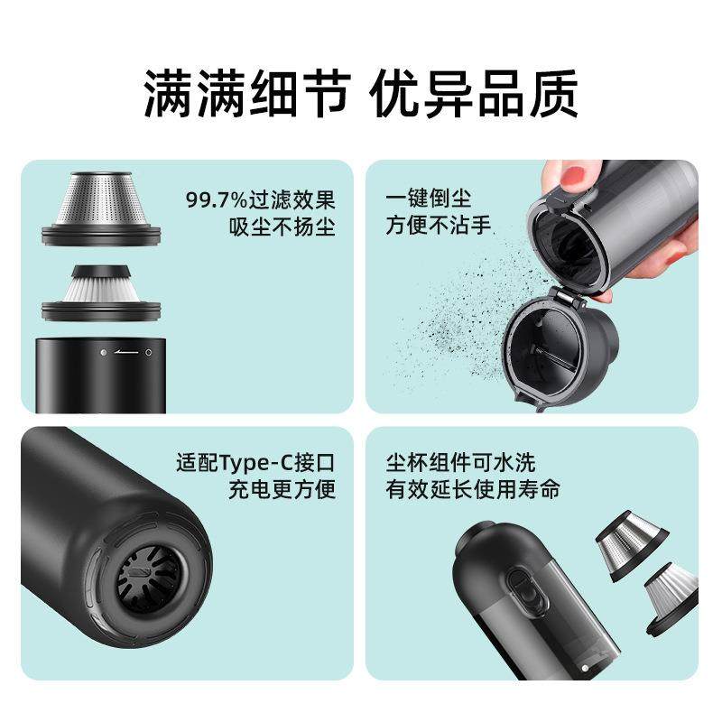 家P0无线车器载吸尘大率功静音便携吹尘器车两用桌面手DER持吸尘,标准件/零部件/工业耗材,车间地垫,淘宝优惠券,粉丝福利购,淘宝优惠卷