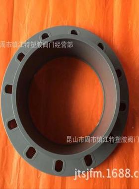 UPVC法法兰片PVC活套250双片兰给水管法兰DN25025法0MM10兰寸