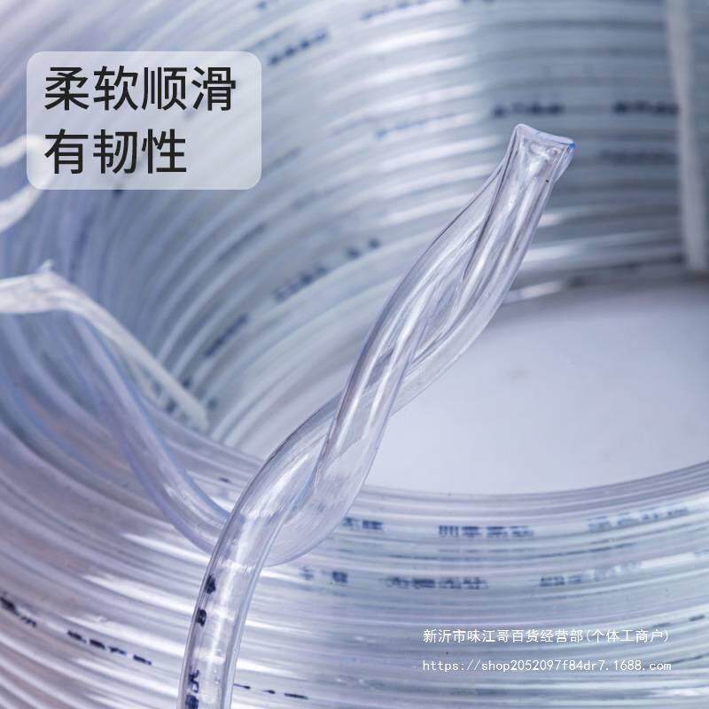 牛筋软套水管透明水管PV软C塑料家用水管工地穿线保护管管见描述
