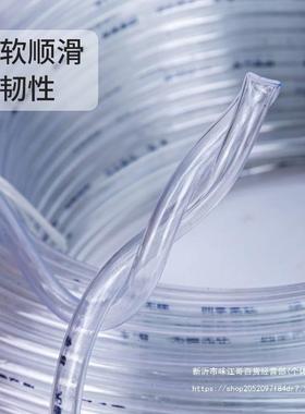 牛筋软套水管透明水管PV软C塑料家用水管工地穿线保护管管见描述
