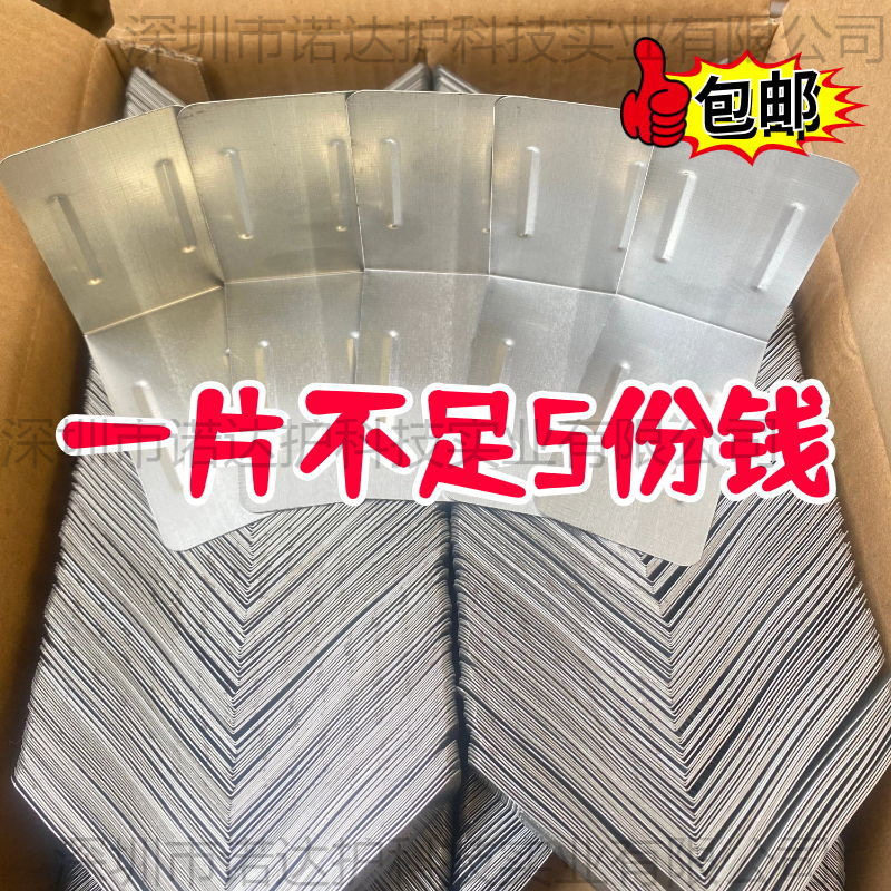 木箱护角包角出口包装箱子角码防撞固定铁皮包边角配件L型镀锌