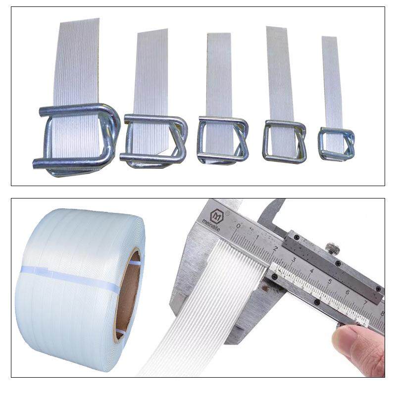 聚酯维打包带柔m性包装带手工捆绑扎带1619252m944纤打包带