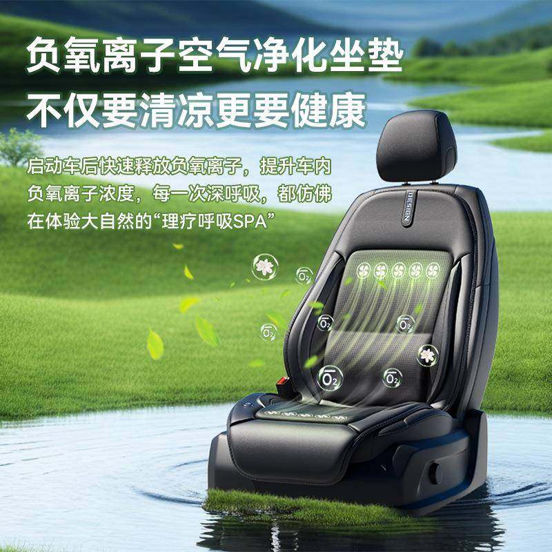 夏VDO季车通风坐垫冷车载座垫货制椅汽车吹冷风透气凉垫轿车散热,标准件/零部件/工业耗材,车间地垫,淘宝优惠券,粉丝福利购,淘宝优惠卷
