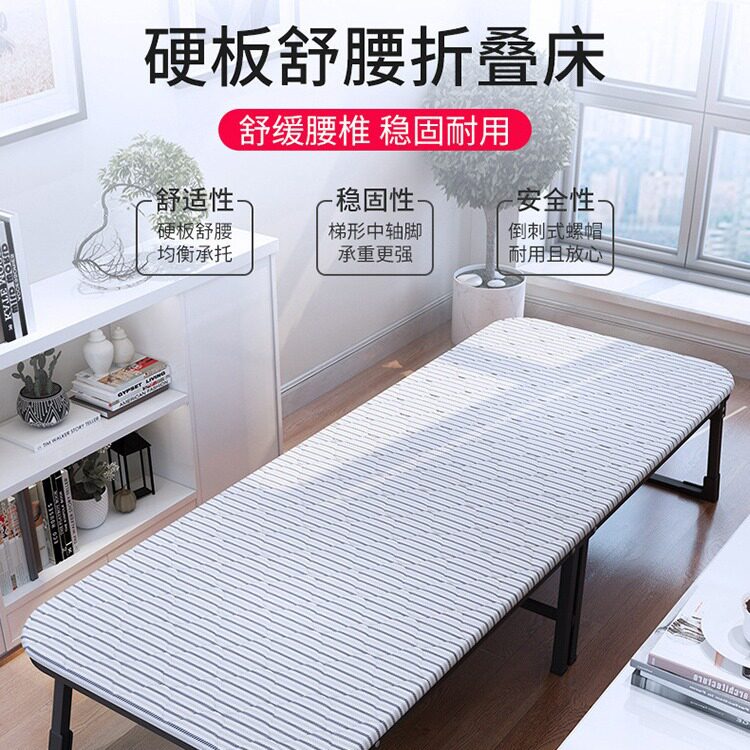 家用对折木板折叠床单人简易床办公室午睡床午休躺椅成人陪护床