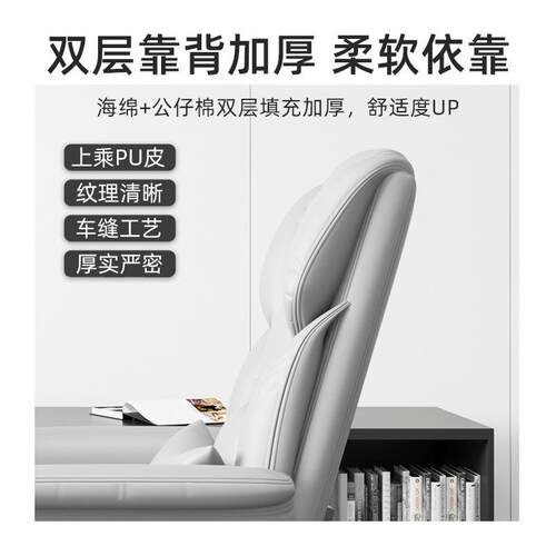 坐人体学电脑椅加厚01板办公家老用升降转椅午休脚踏舒适久工电竞