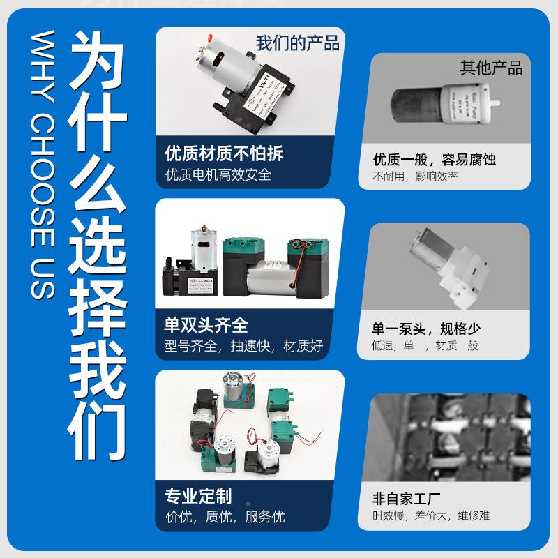 小型真空直流抽746气机工业用24v负泵vn-型c4隔膜吸气泵微抽压泵