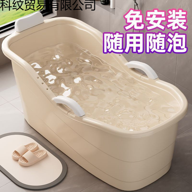 大人泡澡桶成人家用全身洗澡浴缸大号浴桶加厚洗澡盆澡盆塑料浴盆