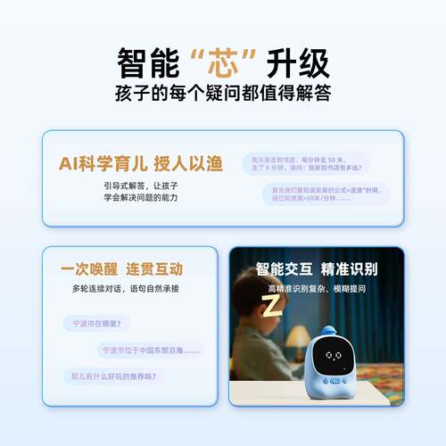 智能语音闹钟ai学生专用起床神器2025新款儿童电子时钟男孩初中生