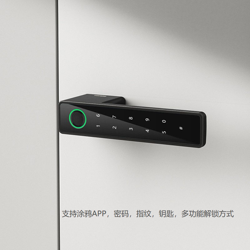 指纹锁磁吸锁密码锁木门隐形门室内卧室把手锁静音生态门锁智能锁