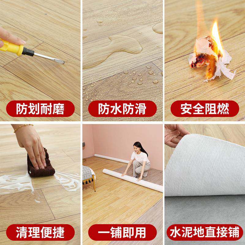 地革板加厚耐家磨水用水泥地直接铺pvc地胶垫地面自粘防砖MVG地温