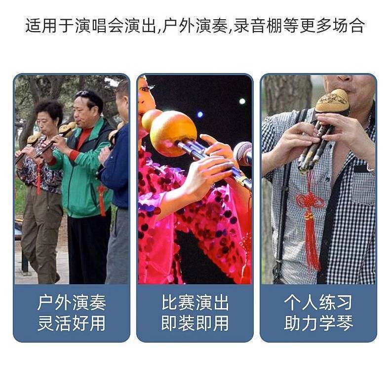 葫芦丝专用拾音器2.4G乐器无线麦克风专业舞台演出户外话筒夹子