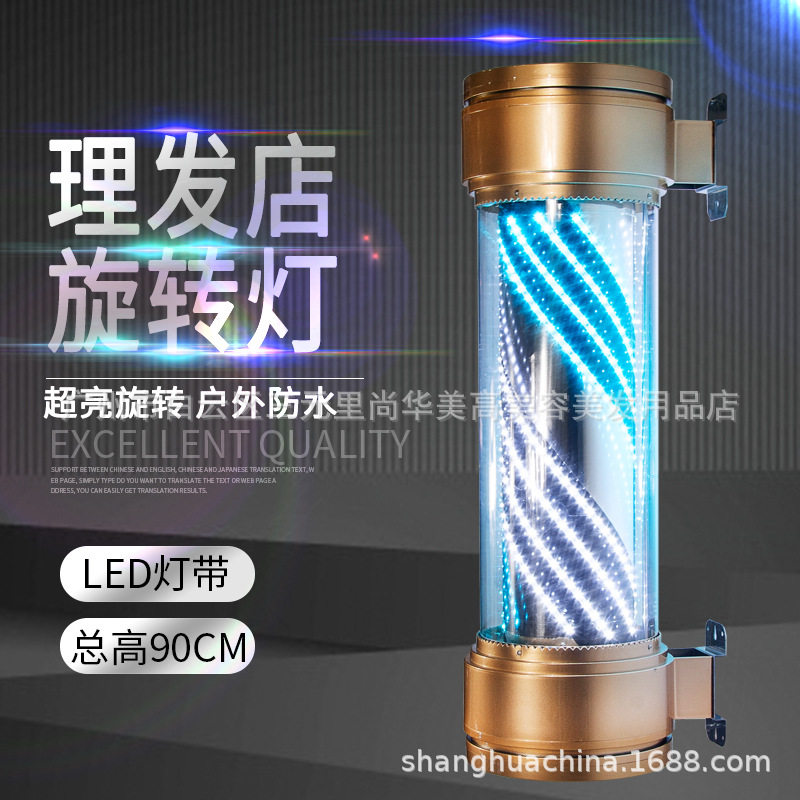 美发转灯led理发店户外复古挂墙防水大新款炫彩挂壁发廊标志灯箱1