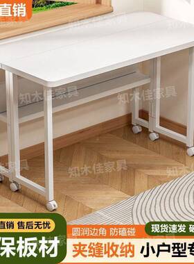 可折叠习子卧室桌书桌宿舍学学生简RNQ桌易写字办公桌电脑桌桌子