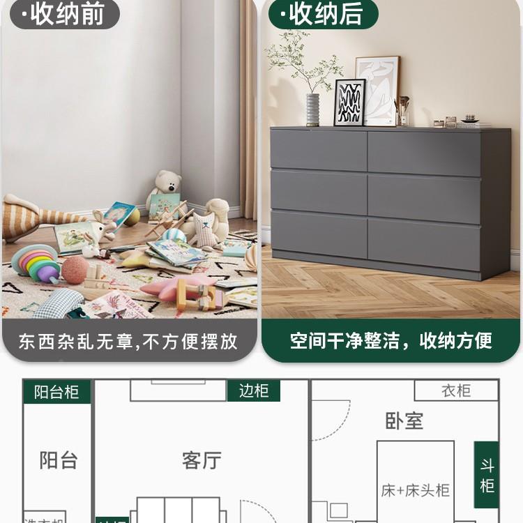 奶油风六斗ILO柜简现代物柜立柜室客厅靠卧墙极简抽屉约式收纳柜