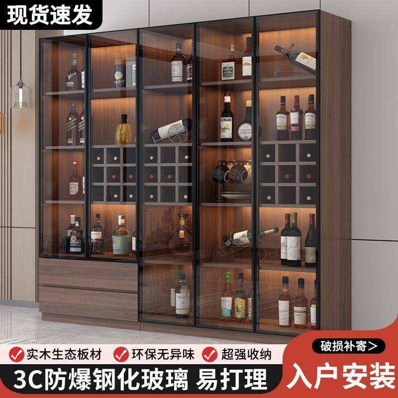 轻奢实木酒柜现代简约靠墙客厅玻璃门展示柜子小型高档家用储物柜