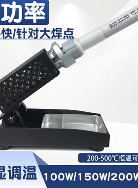 广州高焊台KS-P100KS-P50洁-KS1P284000大功率200w可调温高频