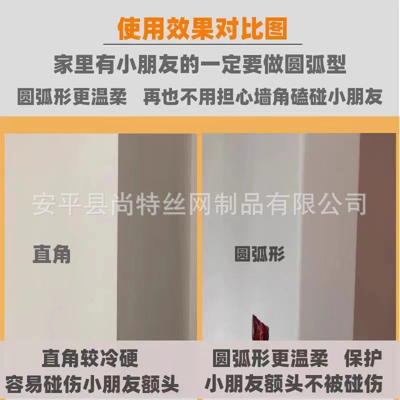 PVC塑料圆弧阳角收口条幼儿园防撞保护条阳台垭口包边装饰造型条