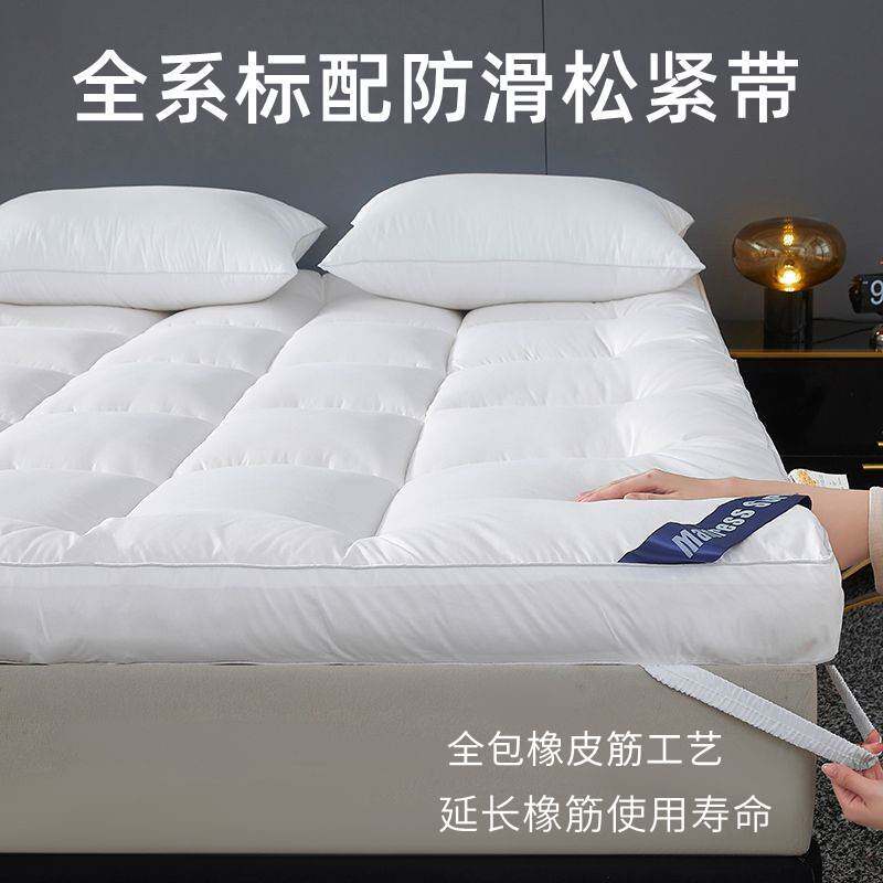 超软五星级酒店床垫双人软垫家用卧室垫被褥子加厚垫褥床褥垫