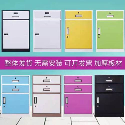 钢制矮室柜办公带抽柜屉储物桌小柜子多功能柜带锁铁皮NVE下柜文