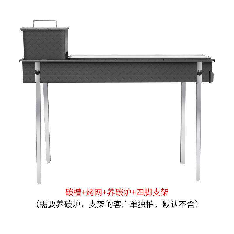 商用木炭烧烤炉加大加宽加厚烧烤店摆摊羊肉串烤鱼烤炉烧烤架