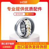 供84622315CA W33三K类调直心滚子轴承风机震筛用双动列轴承