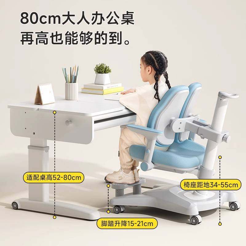 儿童学习椅小学生可升降调节正姿椅追背座椅纠正坐姿书桌写字椅子,电子元器件市场,其它元器件,淘宝优惠券,粉丝福利购,淘宝优惠卷