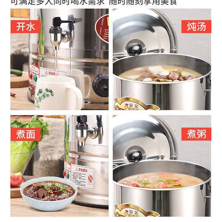 电热开水桶不锈钢加厚烧水桶餐厅商用大容量自动加热保温煮月刚逸