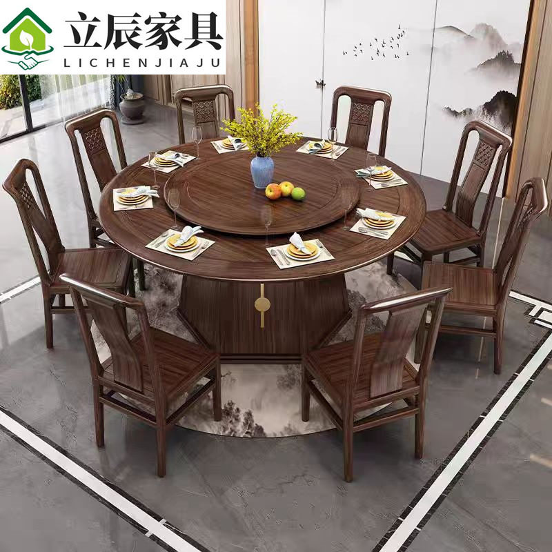 全实木乌金木圆桌带转盘新中式家用大圆桌餐厅包厢饭店餐桌椅组合