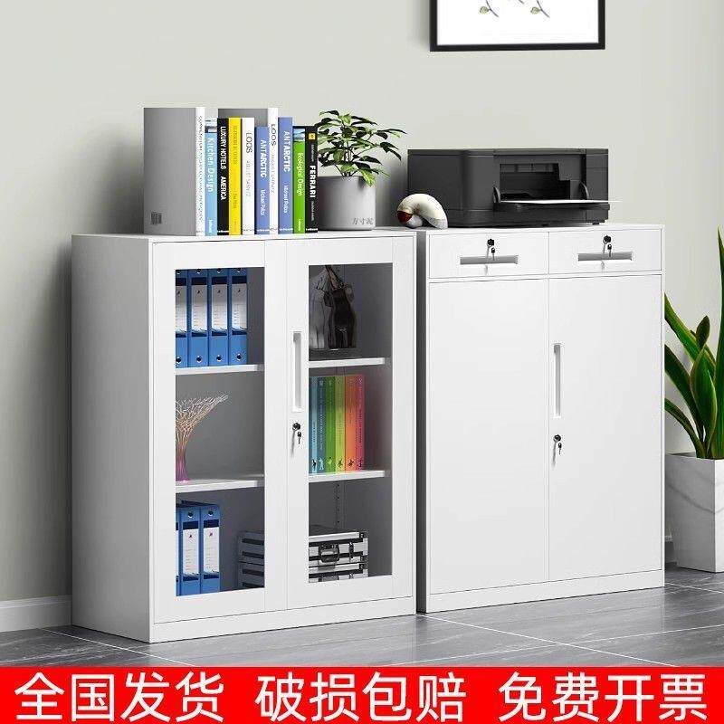 办皮公室铁柜带锁档案资料矮柜文见详情件柜储物拉柜加厚钢制收纳
