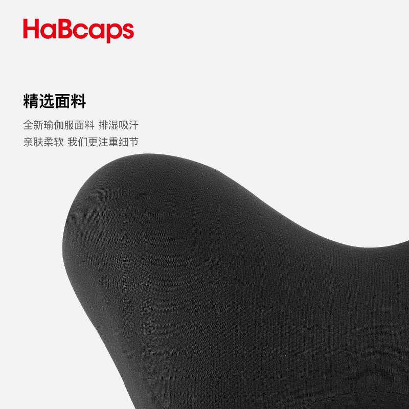 Habcaps铃盖汽车头枕靠枕颈枕靠垫座椅车枕头腰垫护腰护颈枕腰靠