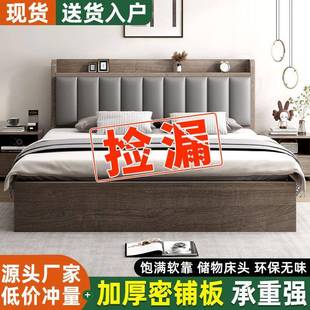 实木床简约双人1.8x2.米主单人床15家1用2m.00出租房单人床箱体床