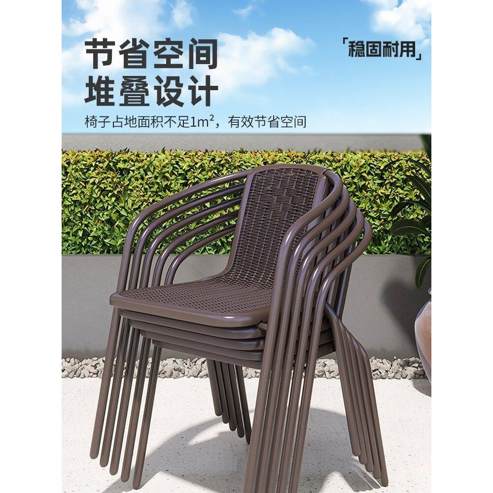 户外仿藤椅子靠背椅阳台休闲庭院桌椅单人家用棋牌餐椅老人